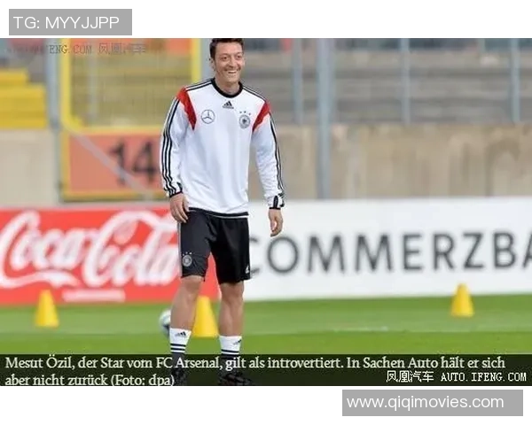 双子座足球球星盘点：闪耀绿茵场的天赋与智慧之星